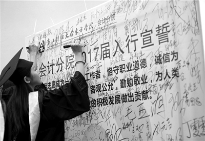 大學教育的最後一課 人生職場的第一步.jpg