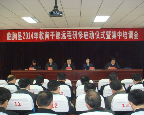 啟動儀式現場 500.jpg