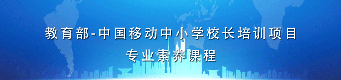專業素養課程