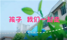 商洛市商南縣幼兒園：何娟